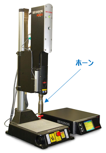 振動溶着工法の利点 Emerson Jp